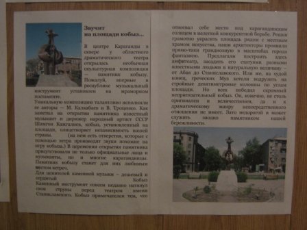 День города.